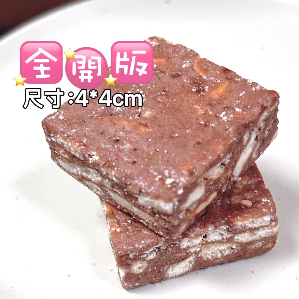 全開版/81入/成箱工廠價/1580g