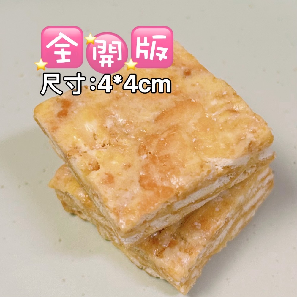 直營批發「鹹蛋黃雪Q餅」/成箱工廠價/小額批發/歡迎販售諮詢/嘉義中埔門市取貨/年節禮盒特價-規格圖11