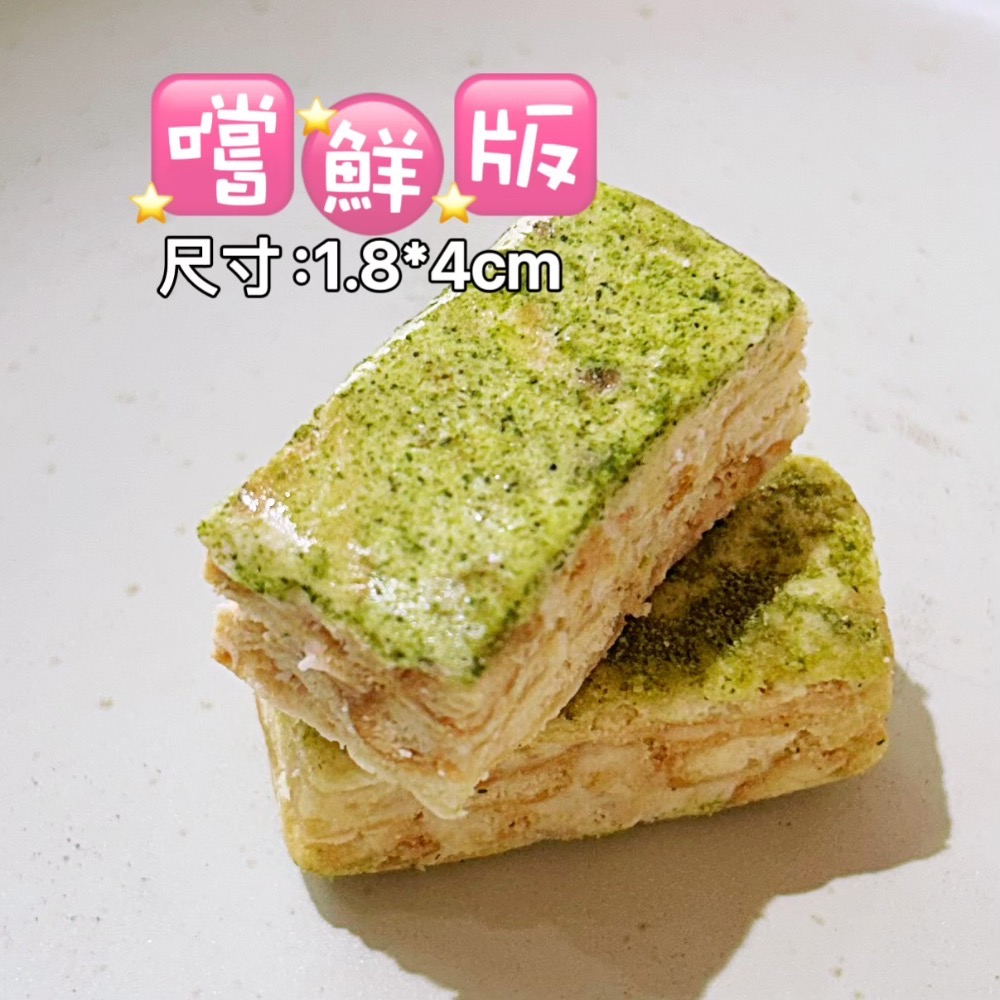 直營批發「鹹酥蔥雪Q餅」/成箱工廠價/小額批發/歡迎販售諮詢/嘉義中埔門市取貨/年節禮盒特價-規格圖11