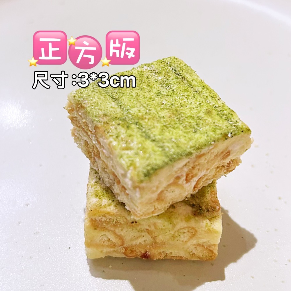 直營批發「鹹酥蔥雪Q餅」/成箱工廠價/小額批發/歡迎販售諮詢/嘉義中埔門市取貨/年節禮盒特價-規格圖11