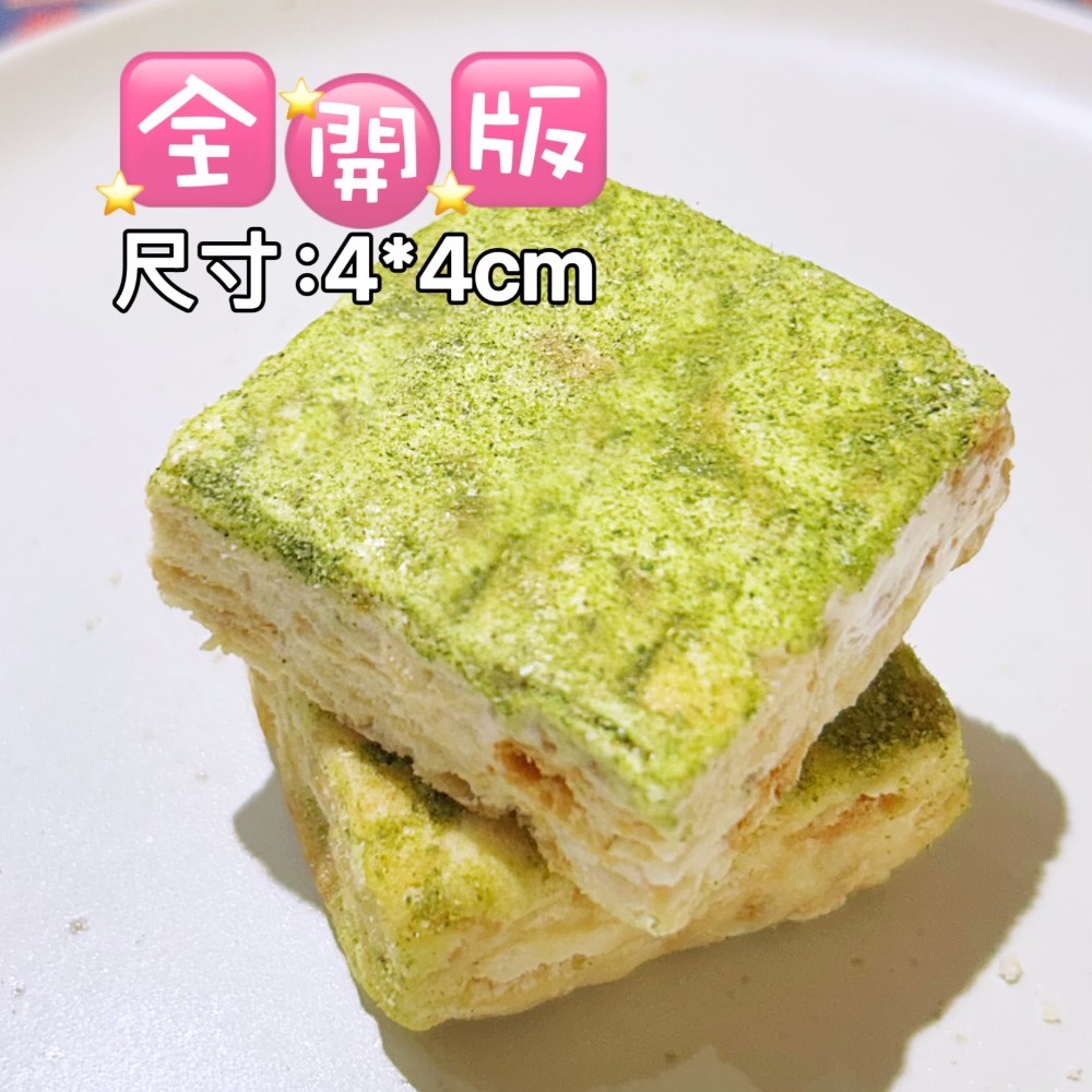 全開版/81入/成箱工廠價/1580g