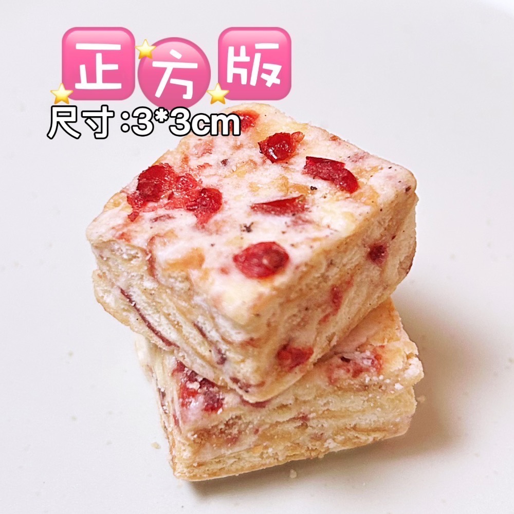 正方版/144入/成箱工廠價/1630g