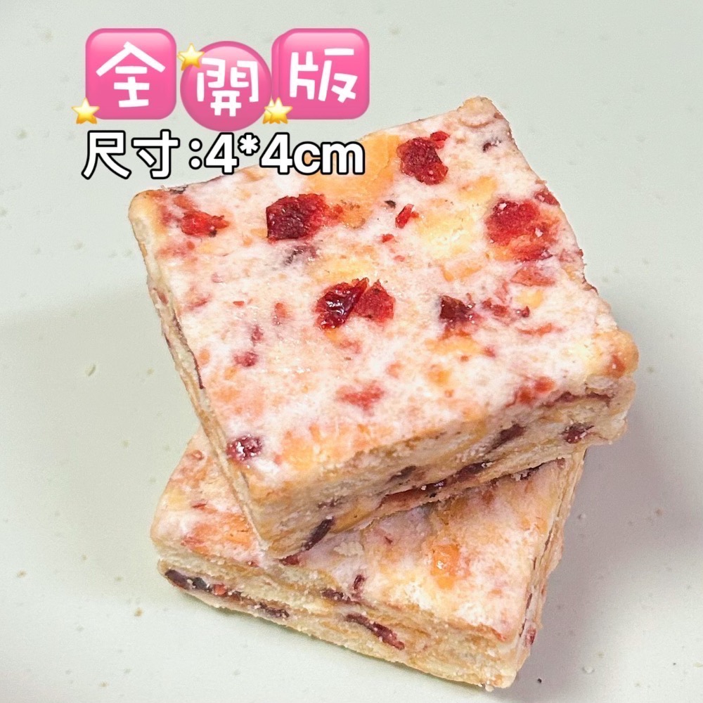 直營批發「蔓越莓雪Q餅」/成箱工廠價/小額批發/歡迎販售諮詢/嘉義中埔門市取貨/年節禮盒特價-規格圖11