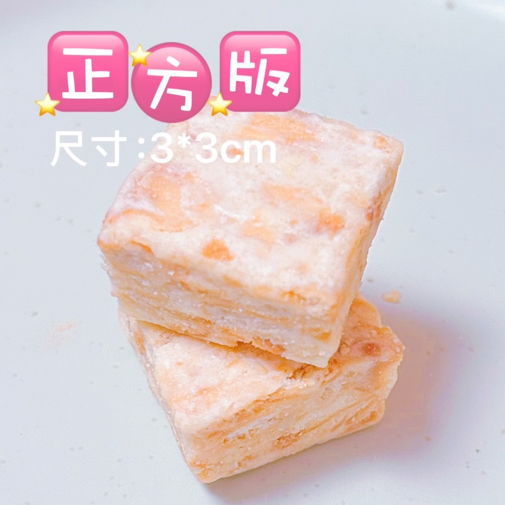 正方版/144入/成箱工廠價/1580g