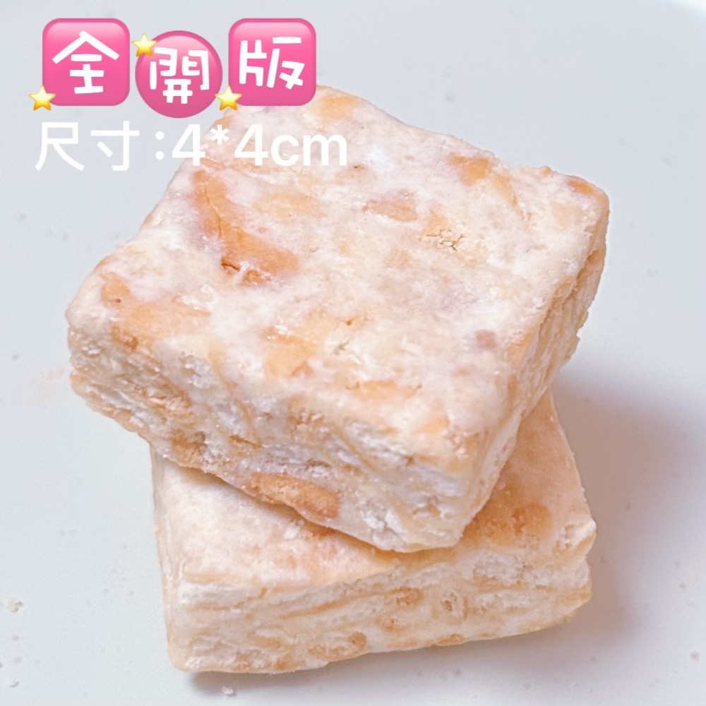 直營批發「原味牛奶雪Q餅」/成箱工廠價/小額批發/歡迎販售諮詢/嘉義中埔門市取貨/年節禮盒特價-規格圖11