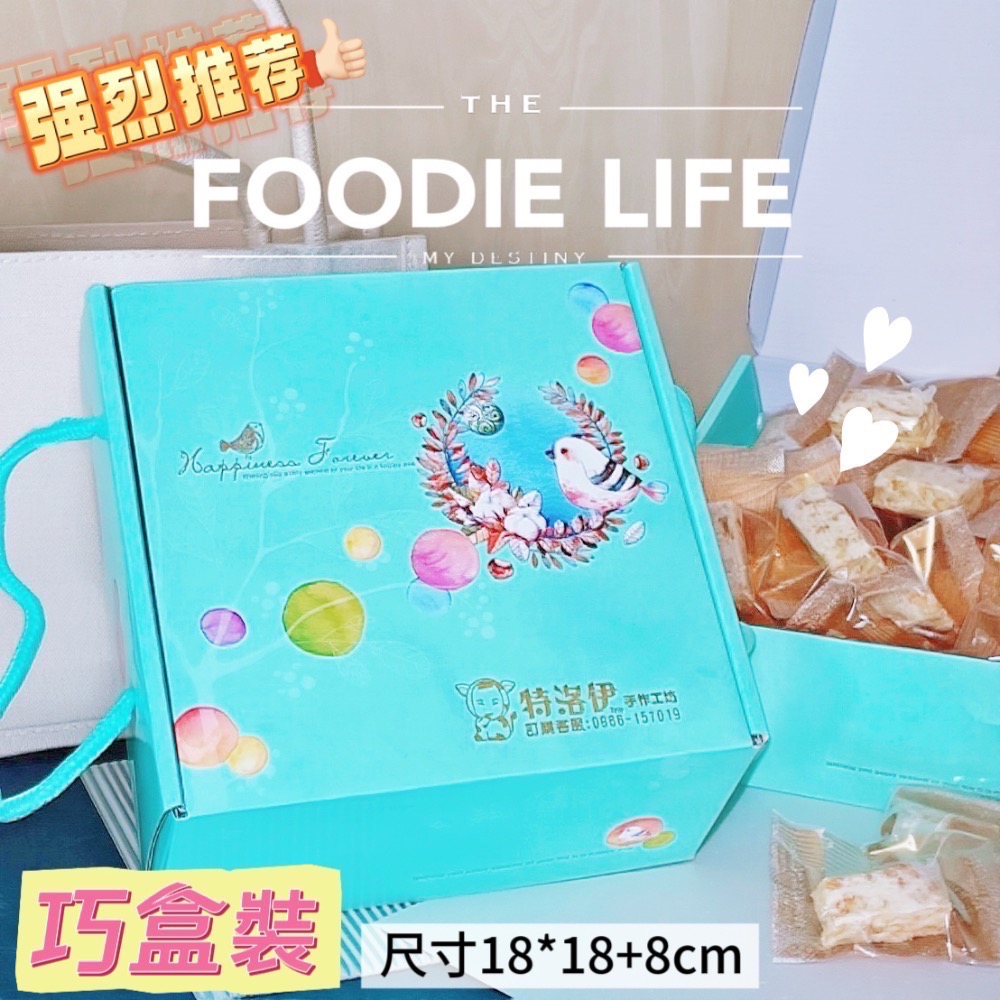 直營批發「奧利毆雪Q餅」/成箱工廠價/小額批發/歡迎販售諮詢/嘉義中埔門市取貨/年節禮盒特價-細節圖4