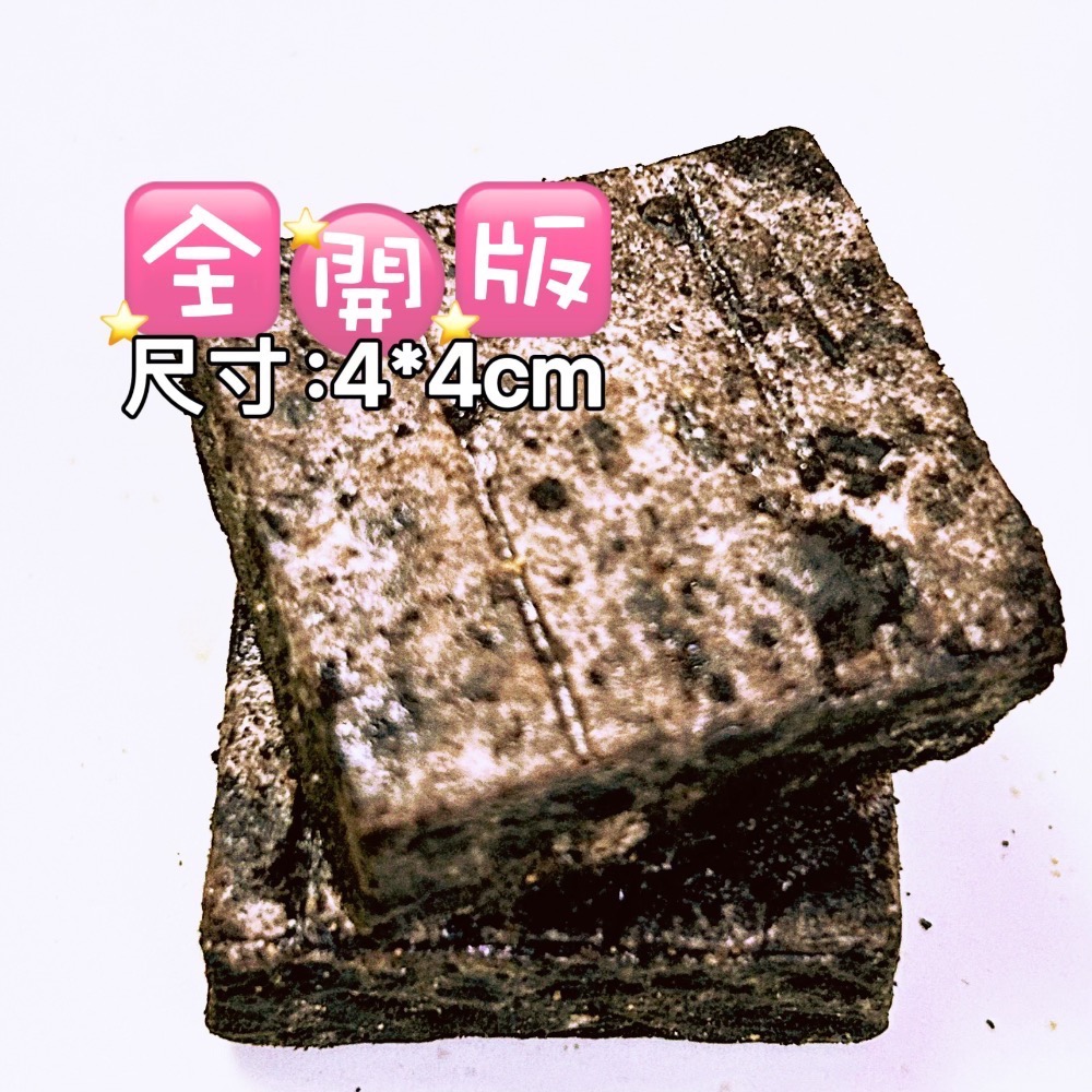 全開版/81入/成箱工廠價/1580g