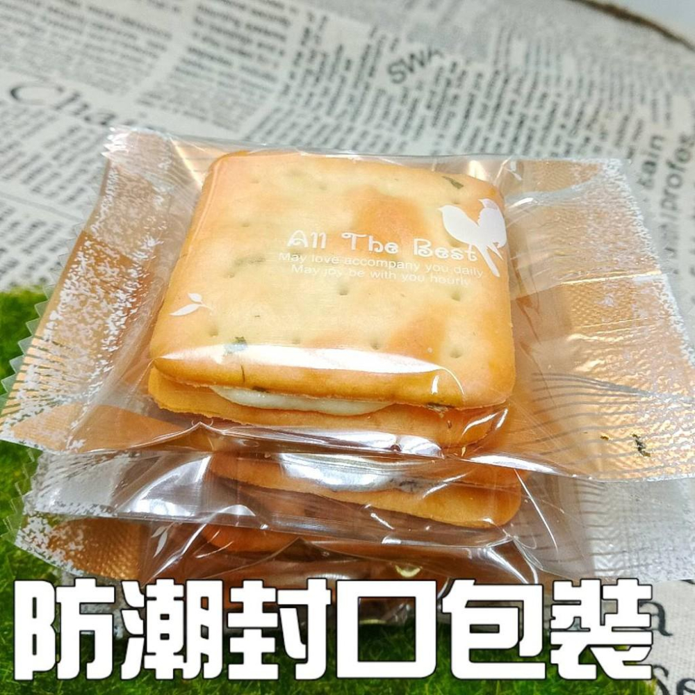 [小量直營批發]奧利歐牛軋餅/oreo雙層堡/小額批發/客製商品/工廠直營/嘉義名產/伴手禮/牛嘎餅/團購/手工餅乾-細節圖2