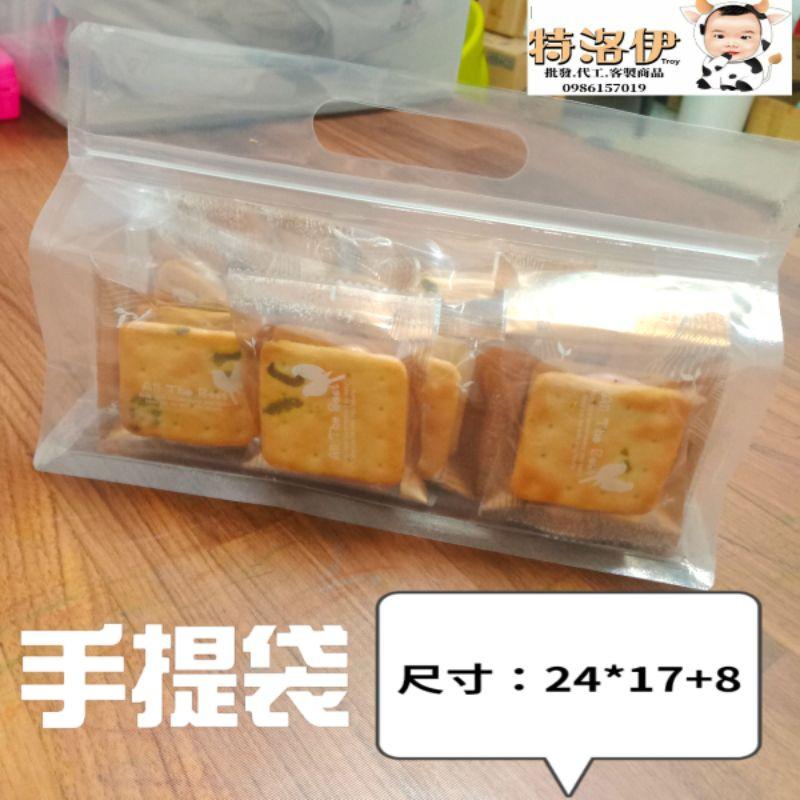 [小量直營批發]奧利歐牛軋餅/oreo雙層堡/小額批發/客製商品/工廠直營/嘉義名產/伴手禮/牛嘎餅/團購/手工餅乾-細節圖6