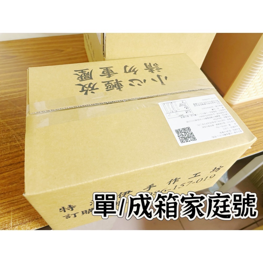 ［鈕扣餅成箱工廠價］(量大另有批發價)工廠小額批發/客製代工/工廠直營/客製研發/直播熱賣/牛軋餅/臺灣名產/嘉義美食-細節圖6