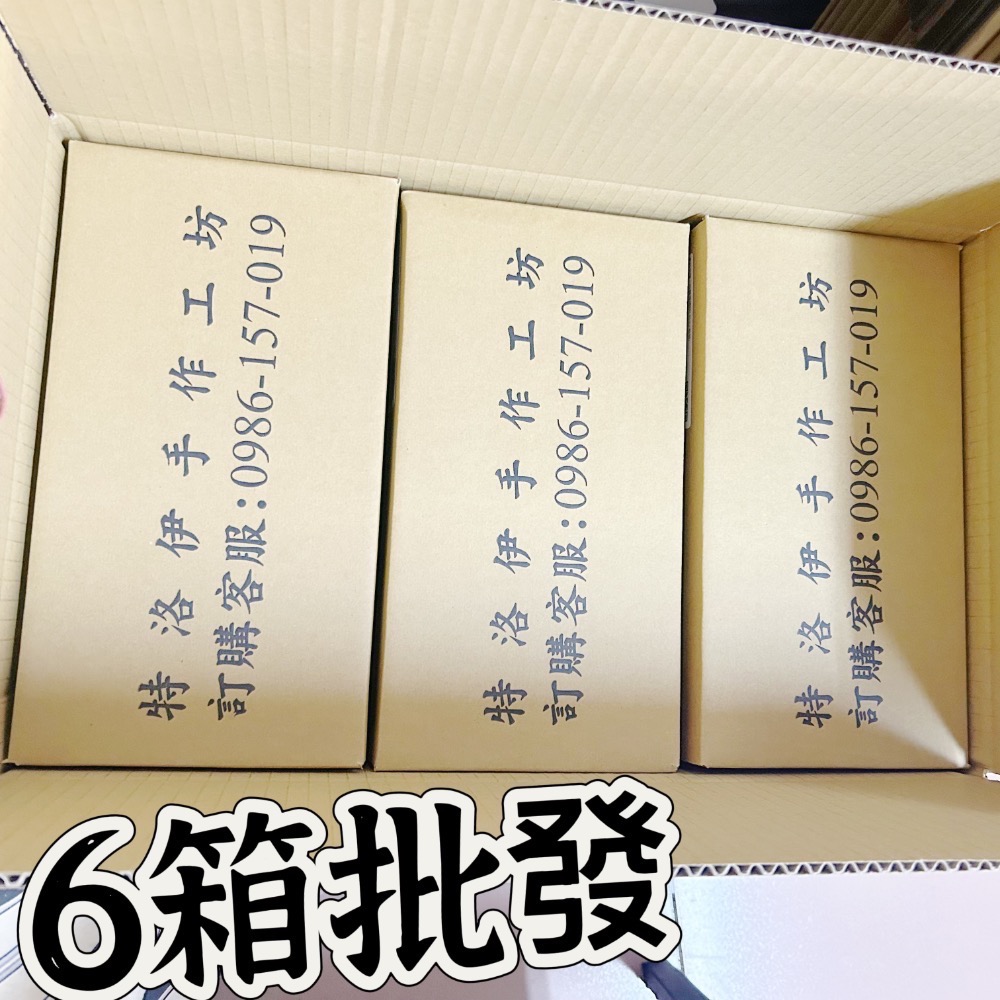 ［鈕扣餅成箱工廠價］(量大另有批發價)工廠小額批發/客製代工/工廠直營/客製研發/直播熱賣/牛軋餅/臺灣名產/嘉義美食-細節圖8