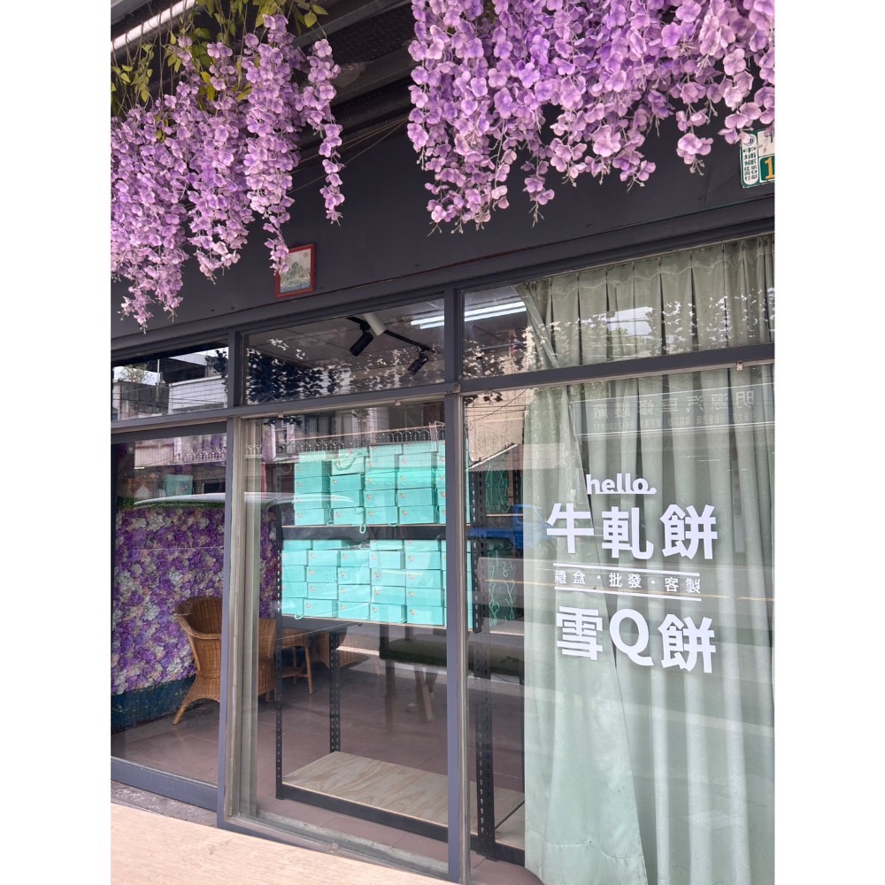 ［鈕扣餅成箱工廠價］(量大另有批發價)工廠小額批發/客製代工/工廠直營/客製研發/直播熱賣/牛軋餅/臺灣名產/嘉義美食-細節圖10