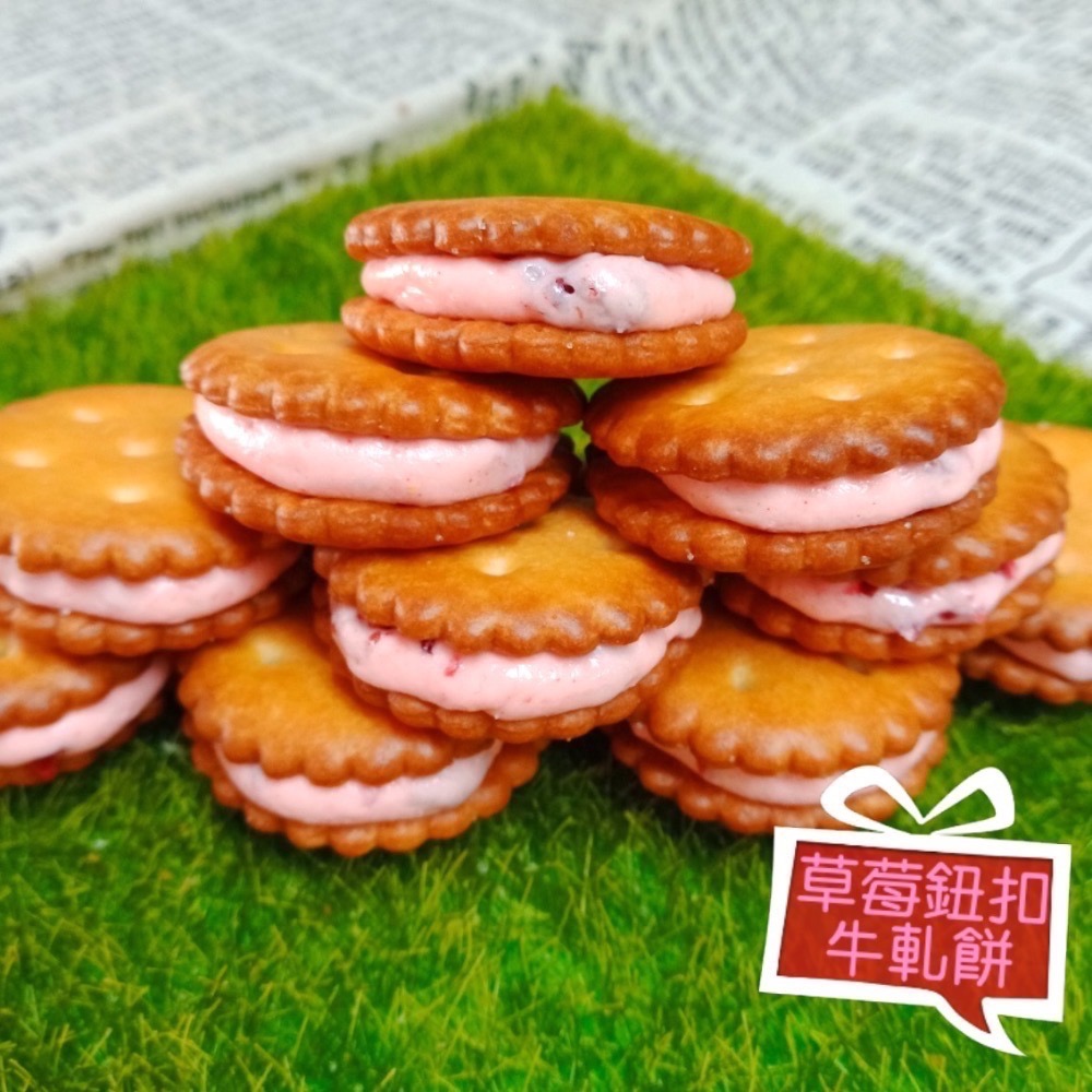 ［鈕扣餅成箱工廠價］(量大另有批發價)工廠小額批發/客製代工/工廠直營/客製研發/直播熱賣/牛軋餅/臺灣名產/嘉義美食-規格圖11