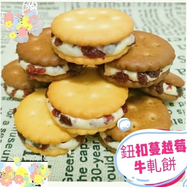 ［鈕扣餅成箱工廠價］(量大另有批發價)工廠小額批發/客製代工/工廠直營/客製研發/直播熱賣/牛軋餅/臺灣名產/嘉義美食-規格圖11