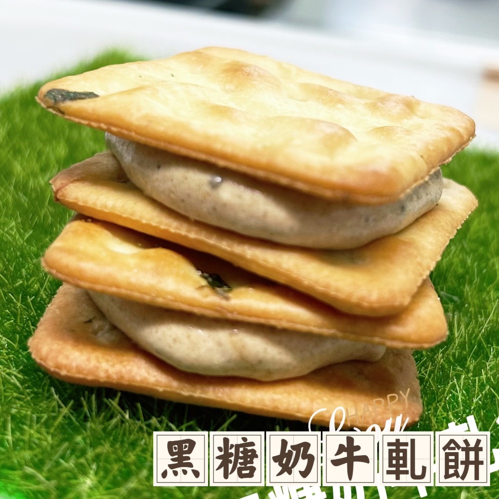 【牛軋餅成箱工廠價】(量大另有批發價)/中元節拜拜/工廠小額批發/客製代工/工廠直營/客製研發/牛軋餅/嘉義美食-規格圖11