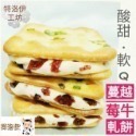 【牛軋餅成箱工廠價】(量大另有批發價)/中元節拜拜/工廠小額批發/客製代工/工廠直營/客製研發/牛軋餅/嘉義美食-規格圖11