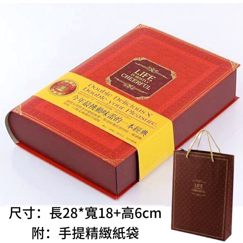 提拉米蘇厚Q餅/(量大另有批發價)工廠小額批發/客製代工/工廠直營/客製研發/直播熱賣/牛軋餅/臺灣名產/嘉義美食-細節圖10