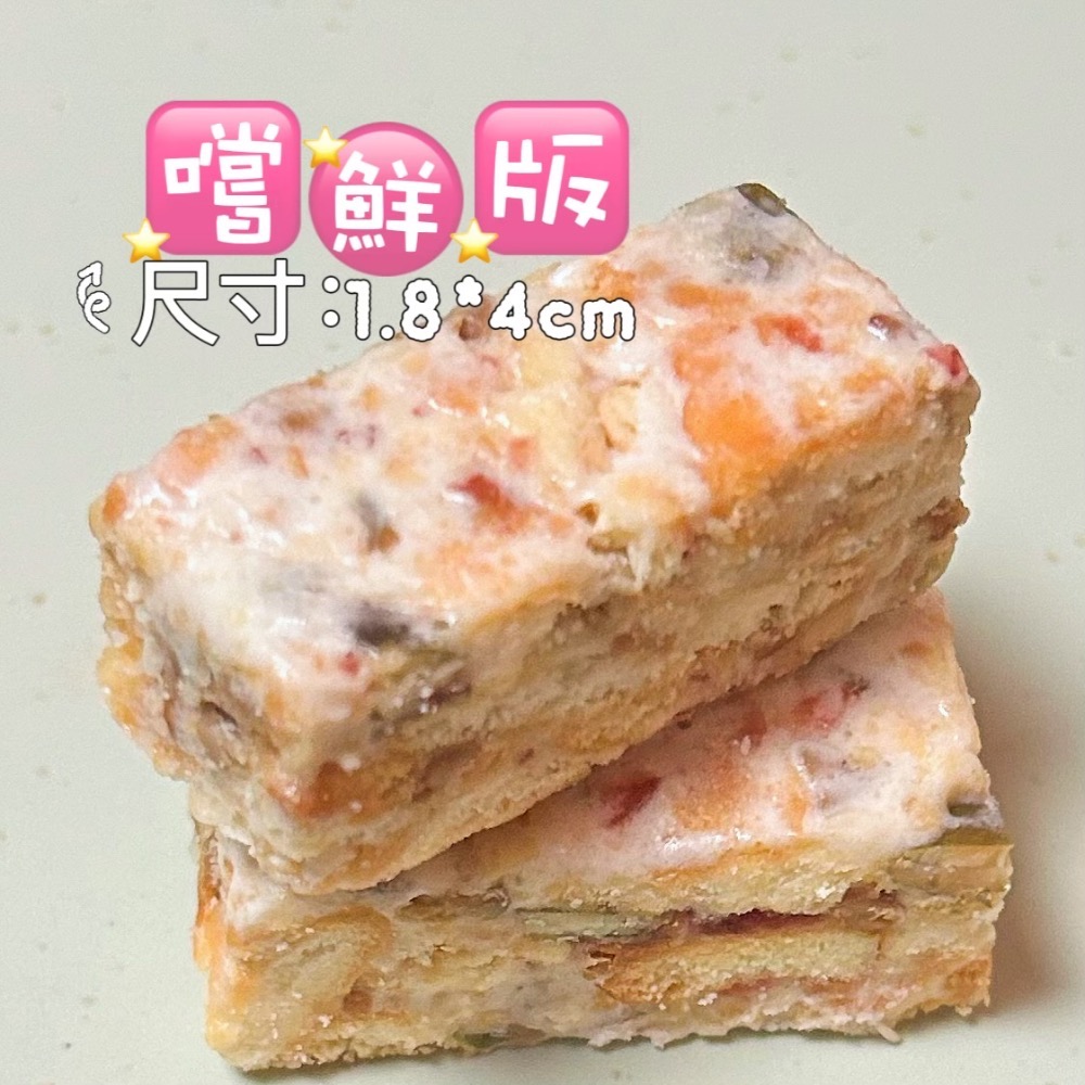 嚐鮮版/180入/成箱工廠價/1580g