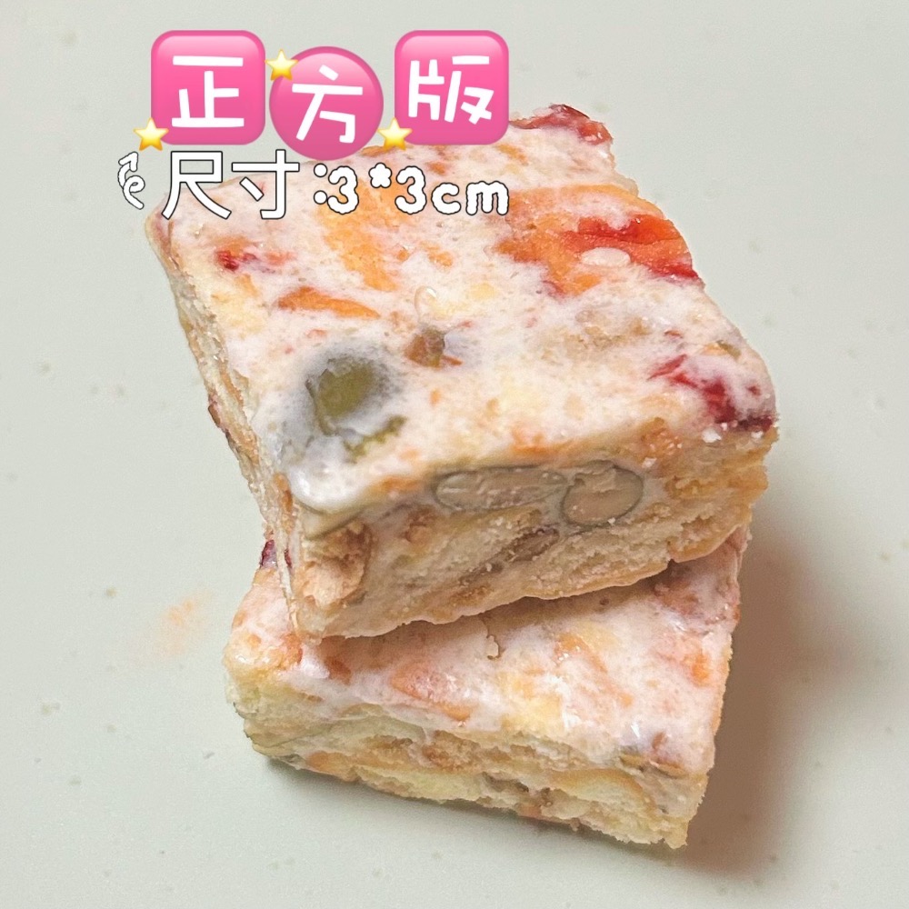 直營批發「養生堅果雪Q餅」/成箱工廠價/小額批發/歡迎販售諮詢/嘉義中埔門市取貨/年節禮盒特價-規格圖11