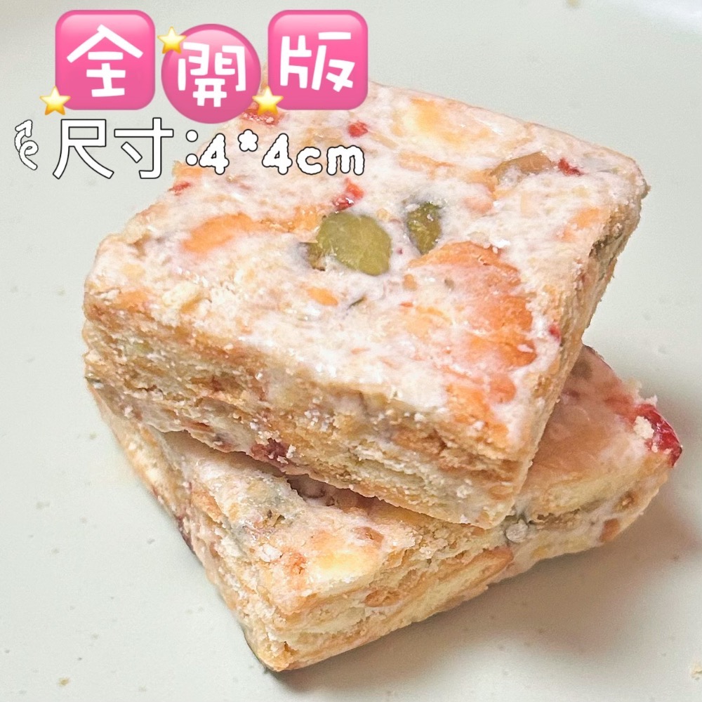 全開版/81入/成箱工廠價/1580g