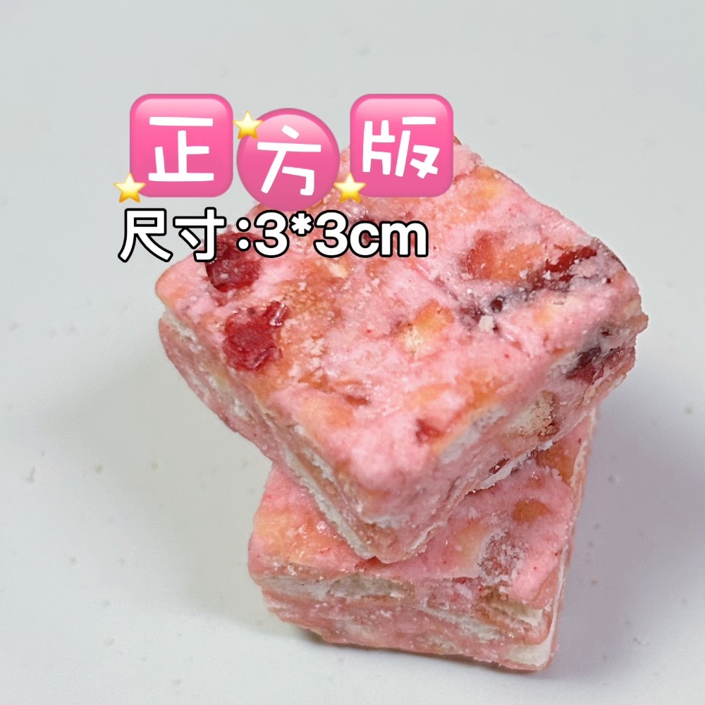 直營批發「草莓牛奶雪Q餅」/成箱工廠價/小額批發/歡迎販售諮詢/嘉義中埔門市取貨/年節禮盒特價-規格圖11