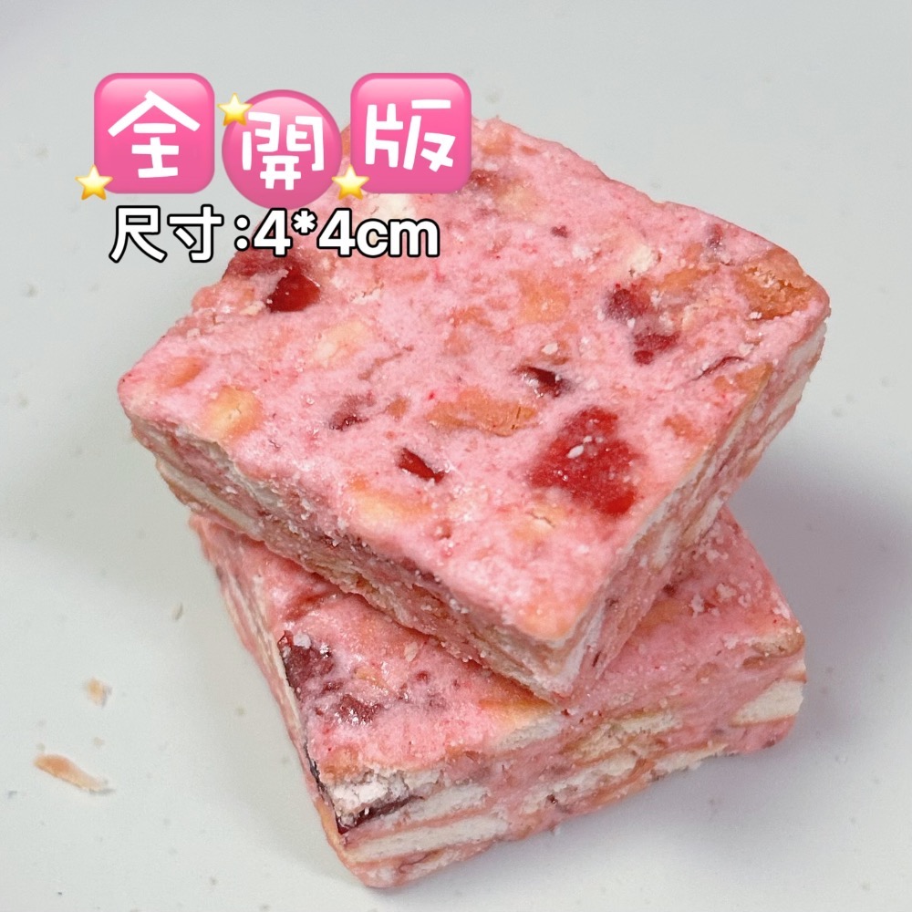 直營批發「草莓牛奶雪Q餅」/成箱工廠價/小額批發/歡迎販售諮詢/嘉義中埔門市取貨/年節禮盒特價-規格圖11