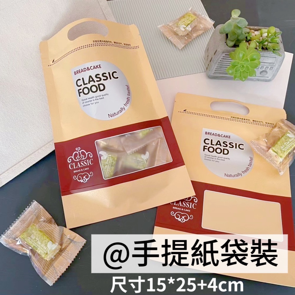 直營批發「芋頭堅果雪Q餅」/成箱工廠價/小額批發/歡迎販售諮詢/嘉義中埔門市取貨/年節禮盒特價-規格圖11