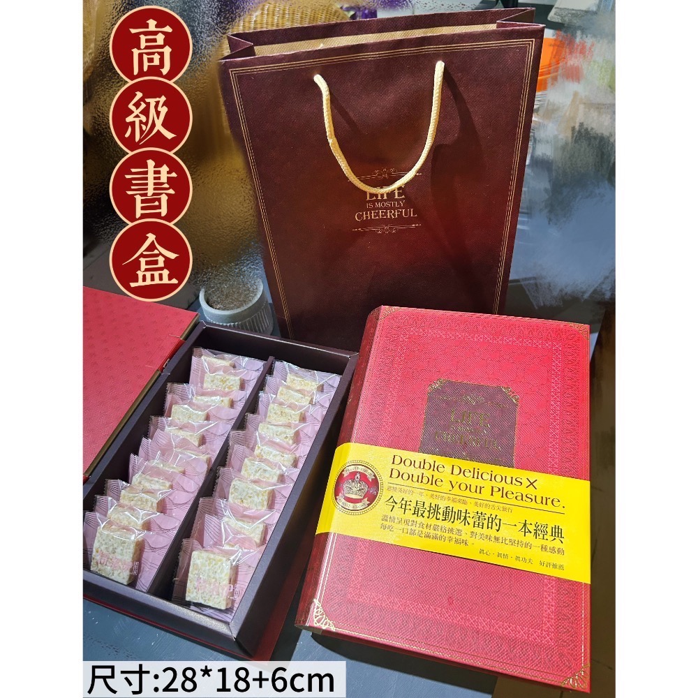 直營批發「芋頭堅果雪Q餅」/成箱工廠價/小額批發/歡迎販售諮詢/嘉義中埔門市取貨/年節禮盒特價-規格圖11