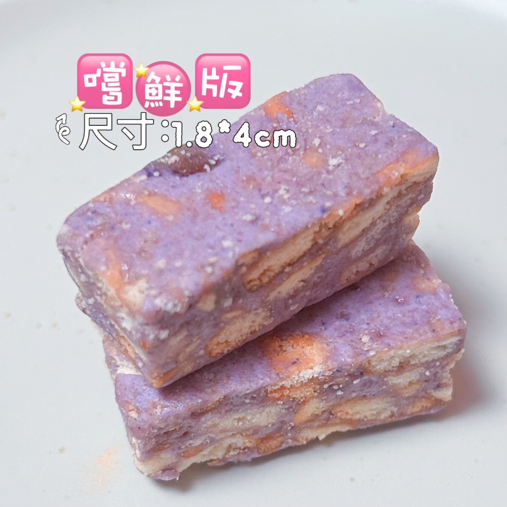 直營批發「芋頭堅果雪Q餅」/成箱工廠價/小額批發/歡迎販售諮詢/嘉義中埔門市取貨/年節禮盒特價-規格圖11