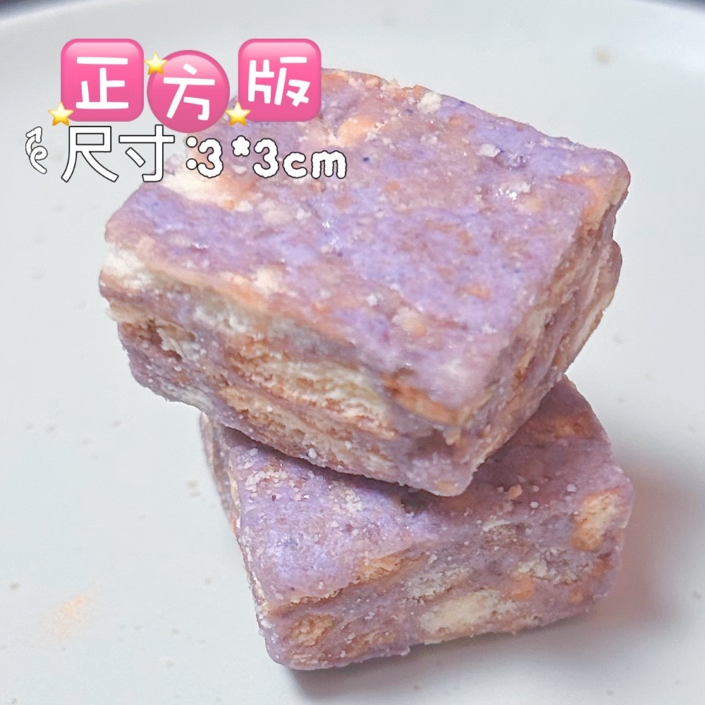直營批發「芋頭堅果雪Q餅」/成箱工廠價/小額批發/歡迎販售諮詢/嘉義中埔門市取貨/年節禮盒特價-規格圖11