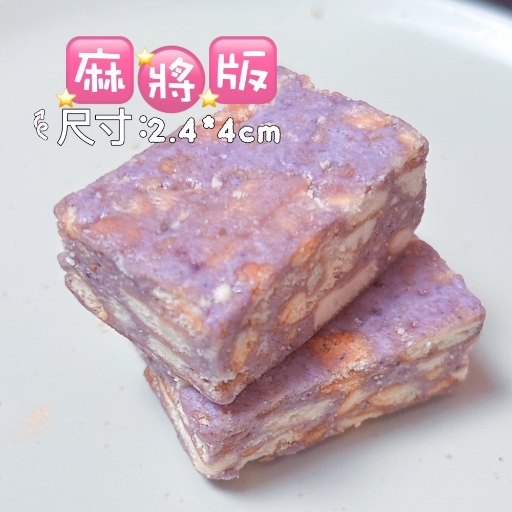 直營批發「芋頭堅果雪Q餅」/成箱工廠價/小額批發/歡迎販售諮詢/嘉義中埔門市取貨/年節禮盒特價-規格圖11