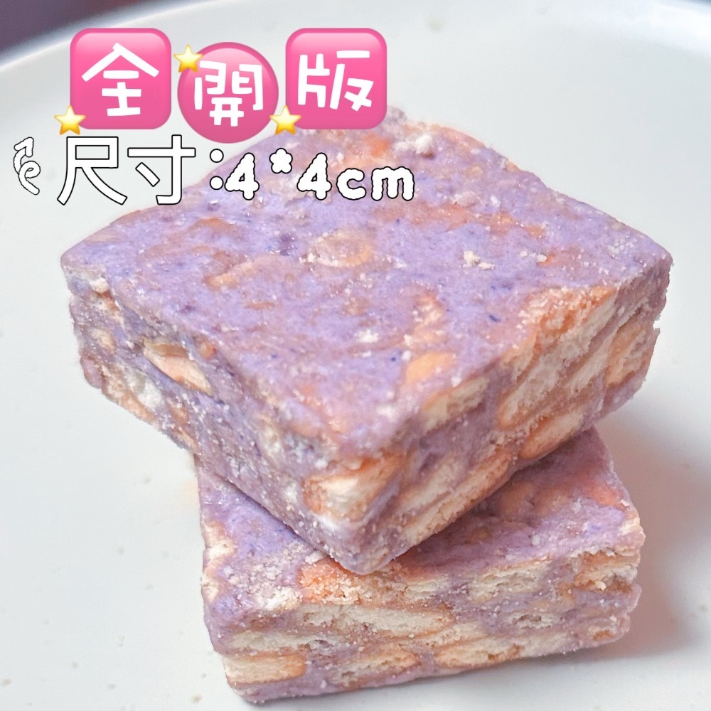 直營批發「芋頭堅果雪Q餅」/成箱工廠價/小額批發/歡迎販售諮詢/嘉義中埔門市取貨/年節禮盒特價-規格圖11