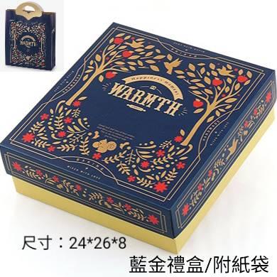 {小量直營批發}芒果夏威夷牛軋餅/雙層堡/小額批發/客製商品/工廠直營/台灣名產/嘉義美食/牛嘎餅/團購/手工餅乾-細節圖7