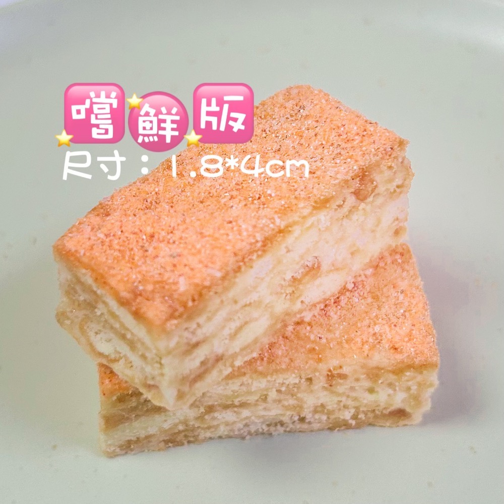 直營批發「起司香蒜雪Q餅」/成箱工廠價/小額批發/歡迎販售諮詢/嘉義中埔門市取貨/年節禮盒特價-規格圖11