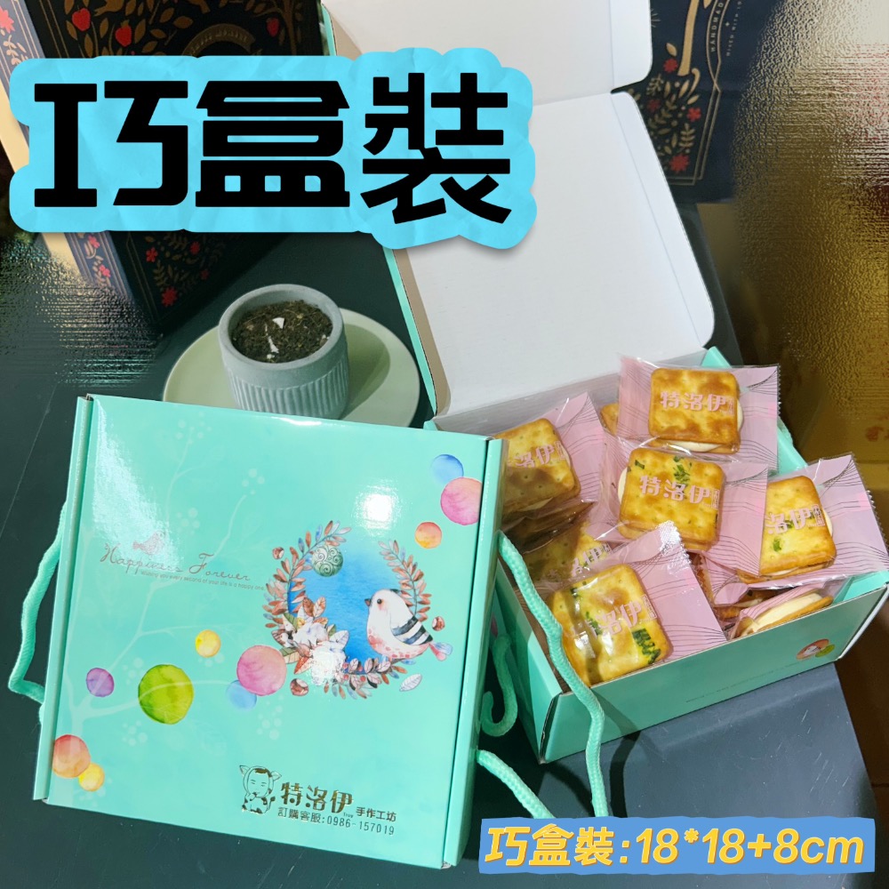 直營批發「厚磅芋頭堅果牛軋餅」/10種口味/成箱家庭號/小額批發/代工生產/雪Q餅批發/年節禮盒特價/中埔門市取貨點-規格圖11