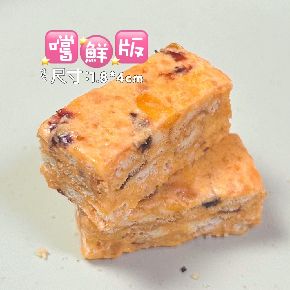 直營批發「芒果夏威夷雪Q餅」/成箱工廠價/小額批發/歡迎販售諮詢/嘉義中埔門市取貨/年節禮盒特價-規格圖11