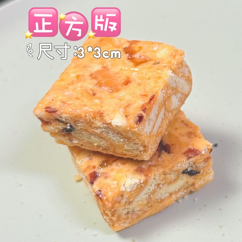 正方版/144入/成箱工廠價/1580g