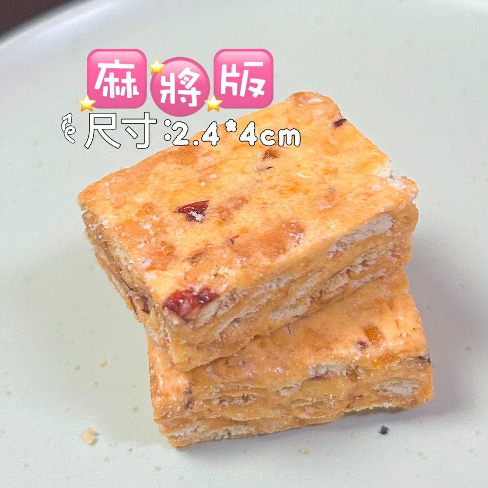 直營批發「芒果夏威夷雪Q餅」/成箱工廠價/小額批發/歡迎販售諮詢/嘉義中埔門市取貨/年節禮盒特價-規格圖11