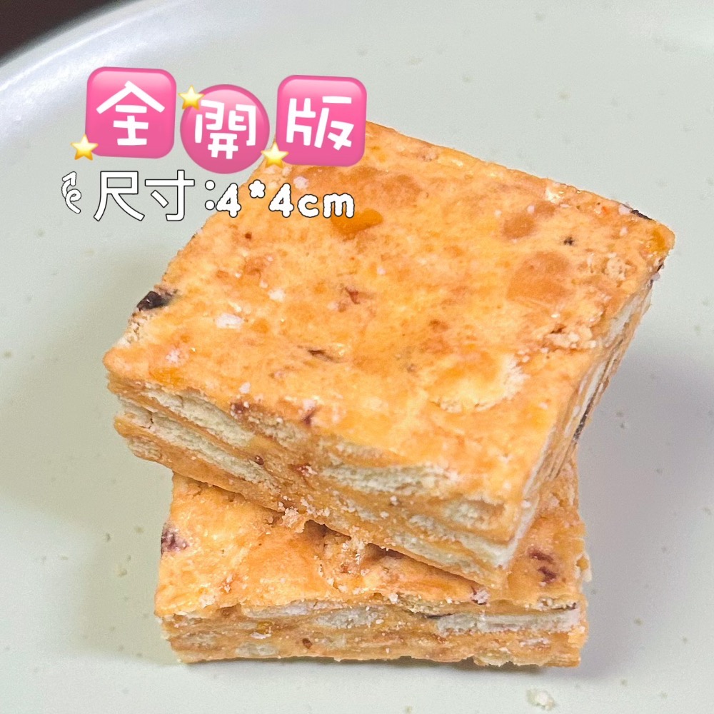 全開版/81入/成箱工廠價/1580g