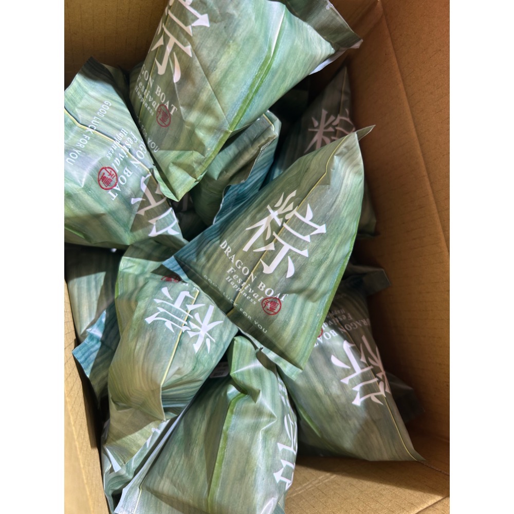 【肉粽福袋包】年節拜拜餅/中元普渡/同樂會/婚禮小物/交換禮物/伴手禮/批發/團購/客製代工/手工餅乾/雪Q餅/牛軋餅-細節圖2