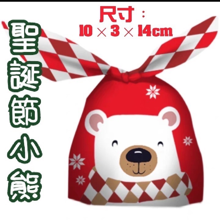 【歡樂分享包❵】 聖誕節小物/同學會/生日禮物/萬聖節/交換禮物/雪Q餅/牛軋餅/婚禮小物/布朗尼餅乾-規格圖8