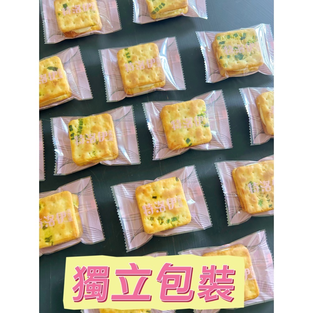 直營批發「厚磅綜合牛軋餅」/10種口味/成箱家庭號/小額批發/代工生產/雪Q餅批發/年節禮盒特價/中埔門市取貨點-細節圖7
