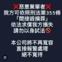 請詳閱說明再下單/不收負評才下單