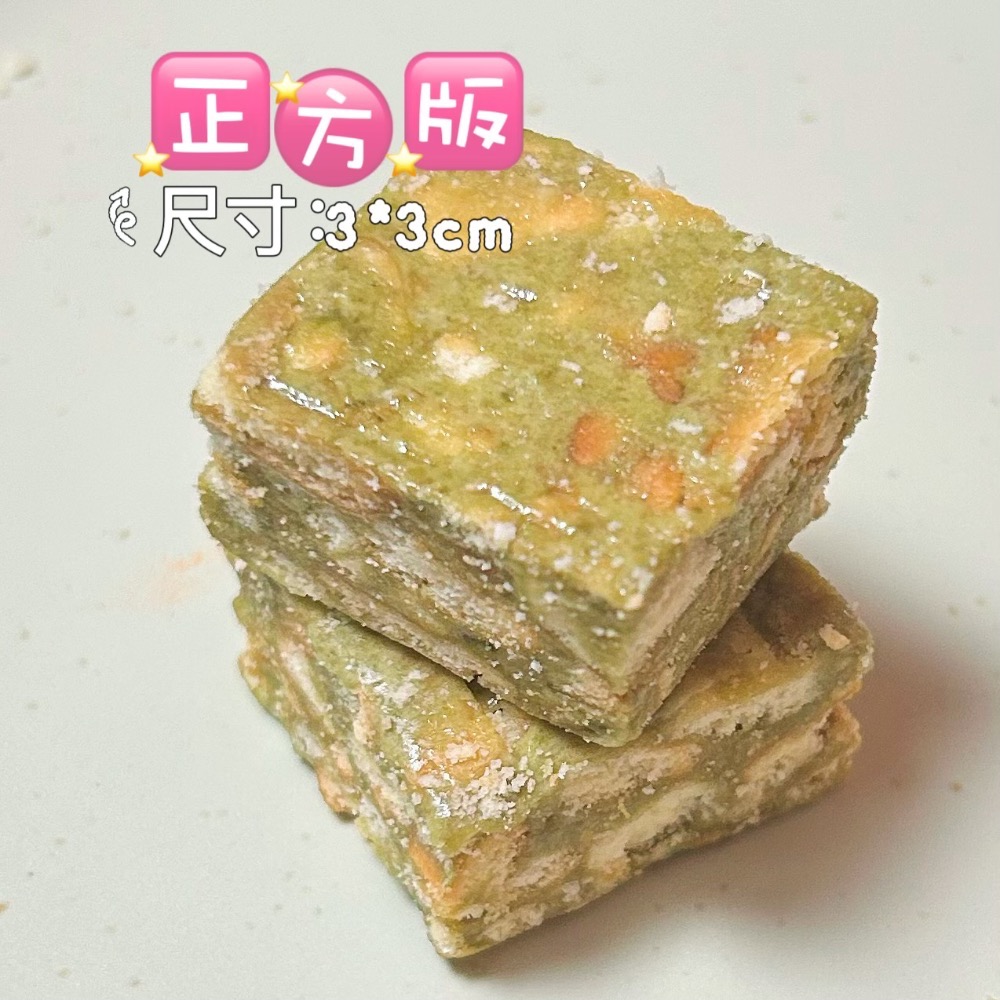 直營批發「抹茶雪Q餅」/成箱工廠價/小額批發/歡迎販售諮詢/嘉義中埔門市取貨/年節禮盒特價-規格圖11