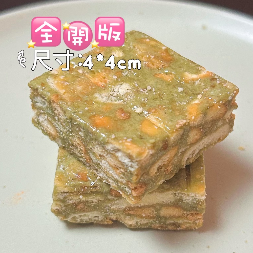 直營批發「抹茶雪Q餅」/成箱工廠價/小額批發/歡迎販售諮詢/嘉義中埔門市取貨/年節禮盒特價-規格圖11