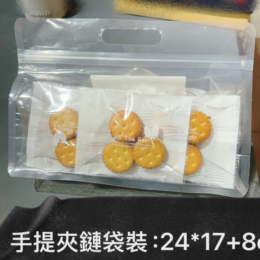 手提夾鏈袋10入（30顆）/180g
