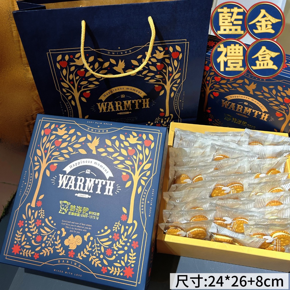 {小量批發生產}蔓越莓鈕扣餅/小額批發/牛嘎餅/牛軋糖/客製商品/工廠直營/台灣零食/嘉義中埔/台灣名產/團購-規格圖11