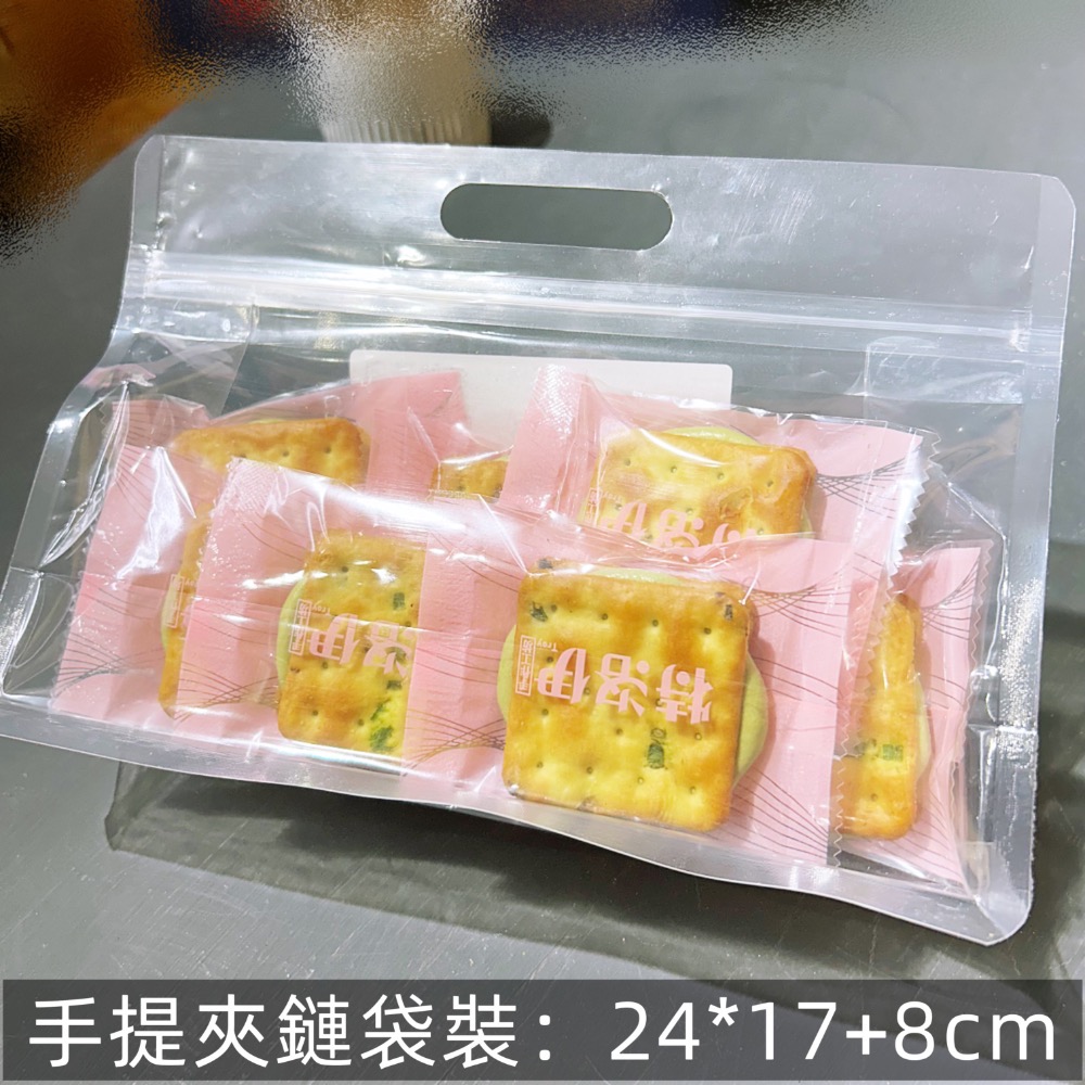直營批發「厚磅蔓越莓牛軋餅」/10種口味/成箱工廠價/小額批發/代工生產/雪Q餅批發/年節禮盒特價/中埔門市取貨點-規格圖11
