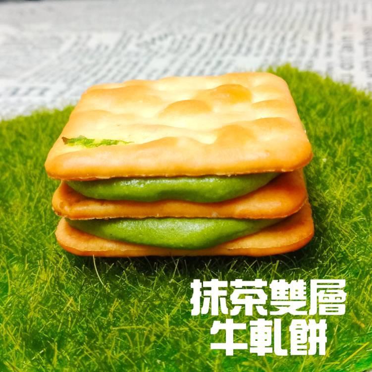 {小量直營批發}靜岡抺茶牛軋餅/雙層堡/小額批發/客製商品/工廠直營/直播熱賣/伴手禮/嘉義名產/團購/牛嘎餅/手工餅乾-細節圖5