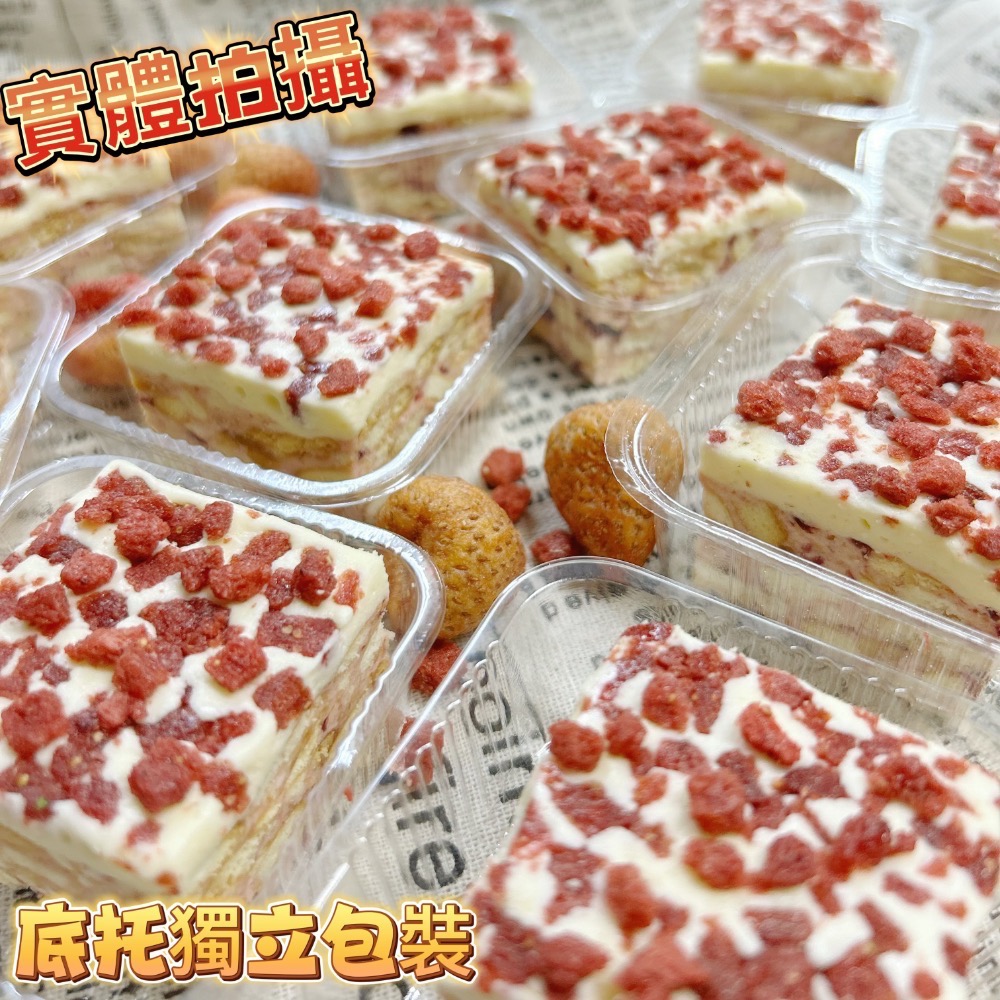 草莓奶爆厚Q餅/(量大另有批發價)工廠小額批發/客製代工/工廠直營/客製研發/直播熱賣/牛軋餅/臺灣名產/嘉義美食-細節圖4